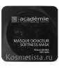 Питающая маска Academie Softness Mask Dry Skin Weekly Treatment